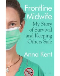 Frontline Midwife. My Story of Survival and Keeping Others Safe