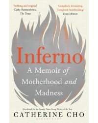 Inferno. A Memoir of Motherhood and Madness