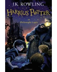 Harrius Potter et Philosophi Lapis