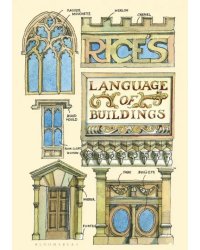 Rice’s Language of Buildings
