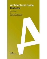 Moscow. Architectural Guide