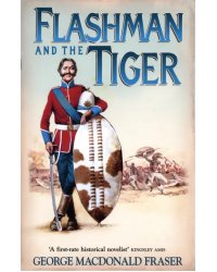 Flashman and the Tiger