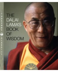 The Dalai Lama’s Book of Wisdom