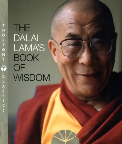 The Dalai Lama’s Book of Wisdom