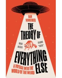 The Theory of Everything Else