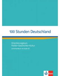 100 Stunden Deutschland. Orientierungskurs - Politik, Geschichte, Kultur. Lehrerhandbuch + Audio-CD