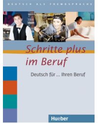 Schritte plus im Beruf. Übungsbuch. Deutsch für ... Ihren Beruf. Deutsch als Fremdsprache