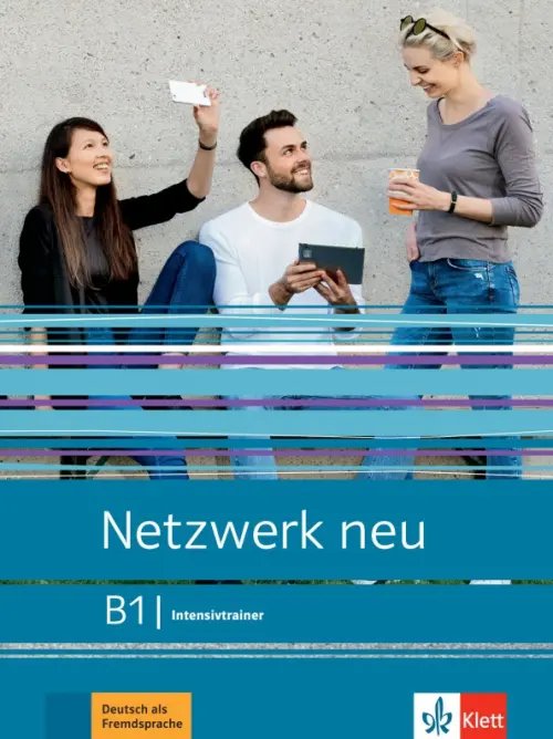 Netzwerk neu B1. Deutsch als Fremdsprache. Intensivtrainer