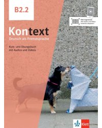 Kontext B2.2. Deutsch als Fremdsprache. Kurs- und Übungsbuch mit Audios und Videos