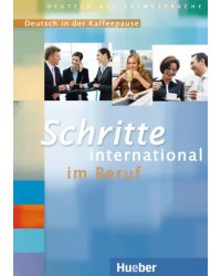 Schritte international im Beruf 3-6. 2 Audio-CDs mit Transkriptionen. Deutsch in der Kaffeepause