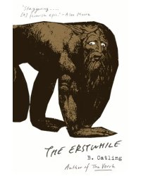 The Erstwhile