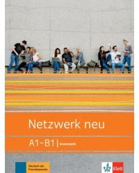 Netzwerk neu A1-B1. Deutsch als Fremdsprache. Grammatik