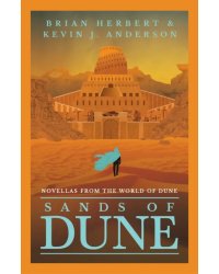 Sands of Dune