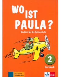 Wo ist Paula? 2. Deutsch für die Primarstufe. Kursbuch