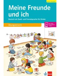 Meine Freunde und ich, Neue Ausgabe. Deutsch als Zweit- und Fremdsprache für Kinder. Übungsblock