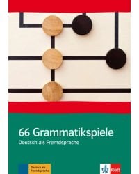 66 Grammatikspiele. Deutsch als Fremdsprache