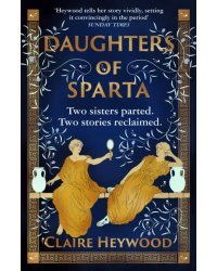 Daughters of Sparta