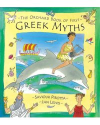 The Orchard Book of First Greek Myths