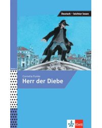 Herr der Diebe