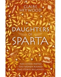 Daughters of Sparta