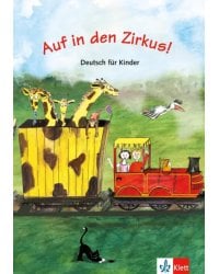 Auf in den Zirkus! Deutsch für Kinder