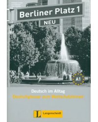 Berliner Platz 1 NEU. A1. Deutsch im Alltag. Deutschglossar zum Wortschatzlernen