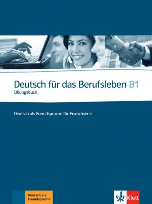 Deutsch für das Berufsleben B1. Deutsch als Fremdsprache für Erwachsene. Übungsbuch