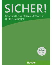 Sicher! C1.2. Lehrerhandbuch. Deutsch als Fremdsprache