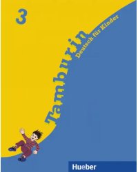 Tamburin 3. Lehrbuch. Deutsch für Kinder. Deutsch als Fremdsprache