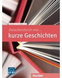 Zwischendurch mal ... kurze Geschichten. Kopiervorlagen. Deutsch als Fremdsprache