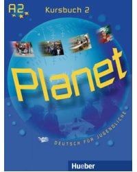 Planet 2. Kursbuch. Deutsch für Jugendliche. Deutsch als Fremdsprache