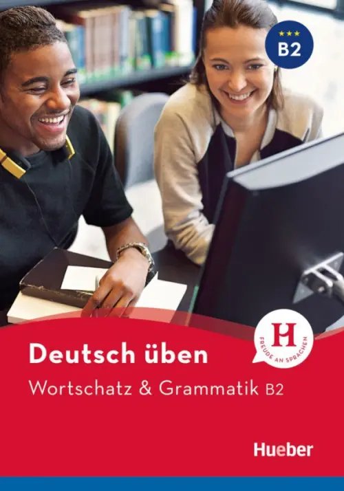 Deutsch üben. Wortschatz &amp; Grammatik B2