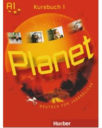 Planet 1. Kursbuch. Deutsch für Jugendliche. Deutsch als Fremdsprache