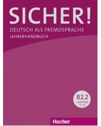 Sicher! B2.2. Lehrerhandbuch. Deutsch als Fremdsprache