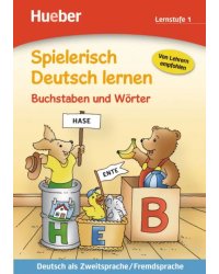 Buchstaben und Wörter. Lernstufe 1. Deutsch als Zweitsprache-Fremdsprache