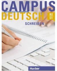 Campus Deutsch - Schreiben. Kursbuch. Deutsch als Fremdsprache