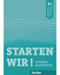 Starten wir! B1. Lehrerhandbuch. Deutsch als Fremdsprache