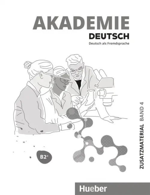 Akademie Deutsch B2+. Zusatzmaterial mit Audios online. Band 4. Deutsch als Fremdsprache