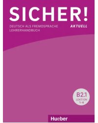 Sicher! aktuell B2.1. Lehrerhandbuch. Deutsch als Fremdsprache