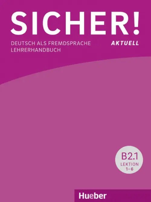 Sicher! aktuell B2.1. Lehrerhandbuch. Deutsch als Fremdsprache
