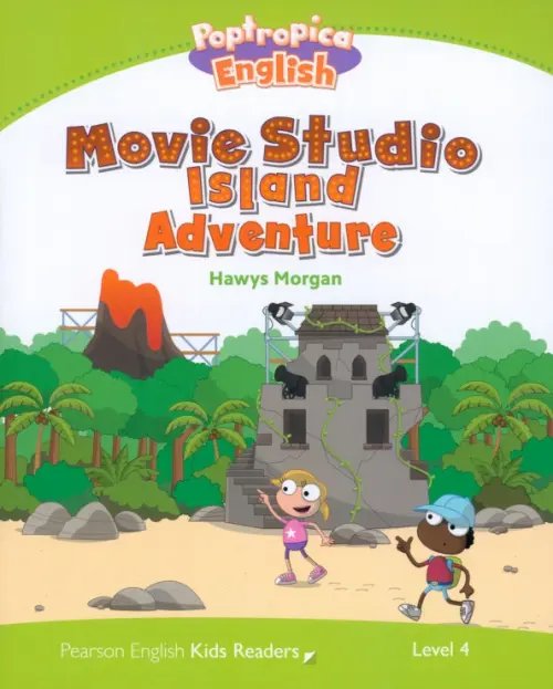 Poptropica English. Movie Studio Island Adventure. Level 4