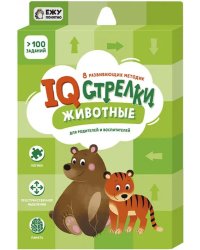 Игра настольная IQ-стрелки. Животные.