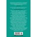 Благородный Дом. Роман о Гонконге. Книга 2. Рискованная игра