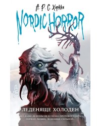 Nordic horror. Леденяще холоден