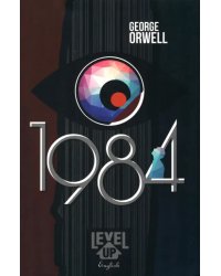 1984