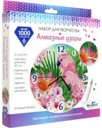 Алмазные узоры. Часы. Розовый какаду