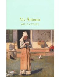 My Antonia