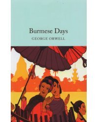 Burmese Days