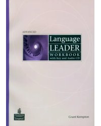 Language Leader. Advanced. Workbook + CD + Key