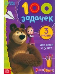 100 задачек. Маша и Медведь